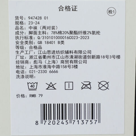 puma彪马2025中性中性-Puma U Short Sock 2P-白色-蓝色中袜94742801