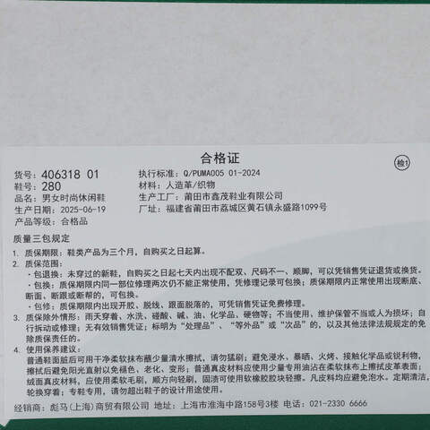 puma彪马2025中性中性-Blktop Rider V2-雪白色-冰咖色-银色Blktop40631801