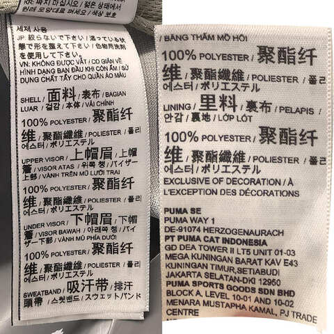 puma彪马2025中性中性-ESS ELEVATED BB Cap-咖啡色弯沿帽02641202