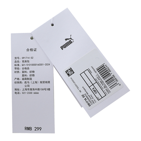 puma彪马2025女子女子-HER Small Backpack-咖啡色双肩包09171402