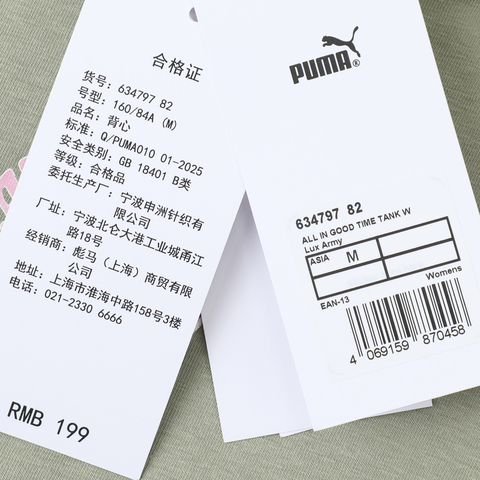 puma彪马2025女子女子-ALL IN GOOD TIME TANK W-咖啡色休闲背心63479782