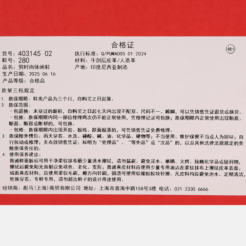 puma彪马2025男子男子-C-Skate Fresh SD-烟灰色-彪马白基础其他系列40314502