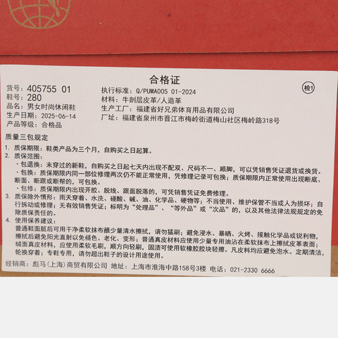 puma彪马2025中性中性-Puma Caven 2.0 Lux ​Buck-焦糖色-金色Caven40575501