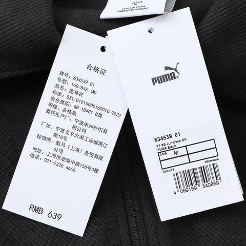 puma彪马2025女子女子-T7 SS Jumpsuit DK-黑色连体衣63453901