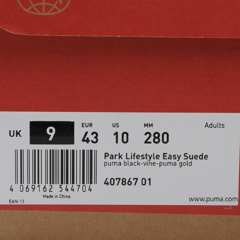puma彪马2025中性中性-Park Lifestyle Easy Suede-黑色-深绿色-金色Park40786701