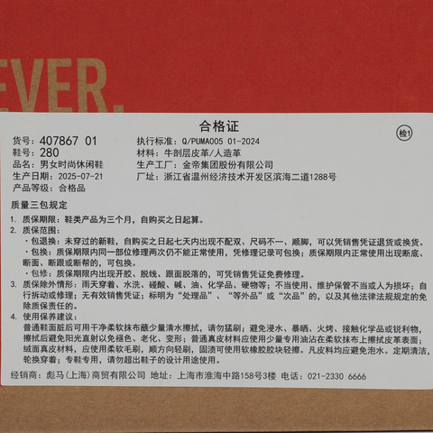 puma彪马2025中性中性-Park Lifestyle Easy Suede-黑色-深绿色-金色Park40786701