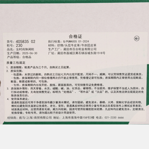 puma彪马2025女子女子-Speedcat Femme-黑色-银色R-SPEEDCAT40583502