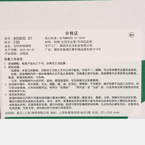 puma彪马2025女子女子-Speedcat Femme-米白色-沙砾灰R-SPEEDCAT40583501