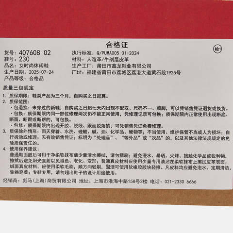 puma彪马2025女子女子-Puma 9-T Wide Lace-黑色-银色-彪马白基础其他系列40760802