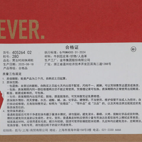 puma彪马2025中性中性-Park Lifestyle OG PRM-巧克力色-暖白Park40526402