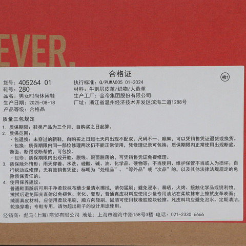 puma彪马2025中性中性-Park Lifestyle OG PRM-暖白-雪白色-土黄色Park40526401