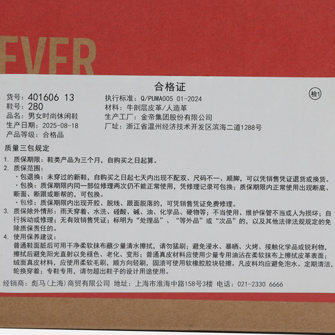 puma彪马2025中性中性-Park Lifestyle Raw-古铜色-松砂色Park40160613