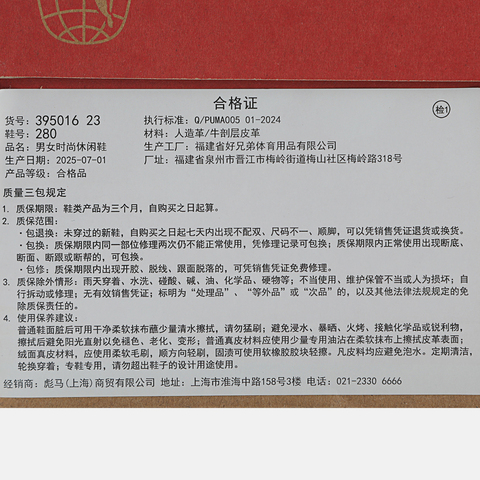 puma彪马2025中性中性-Puma Caven 2.0 Lux-黑色-彪马白Caven39501623