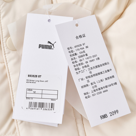 puma彪马2025男子男子-FD Striker Long Down JKT-雪白色厚羽绒服-长69352887