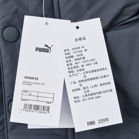 puma彪马2025男子男子-FD Striker Long Down JKT-深灰色厚羽绒服-长69352863
