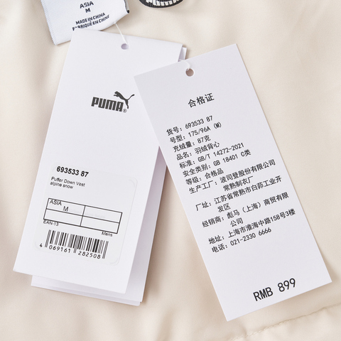 puma彪马2025男子男子-Puffer Down Vest-雪白色羽绒背心69353387