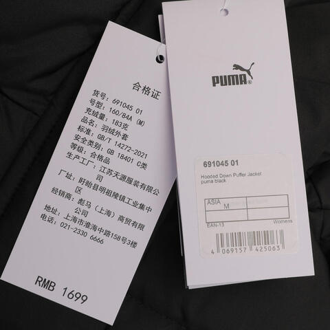 puma彪马2025女子女子-Hooded Down Puffer Jacket-黑色厚羽绒服-短69104501