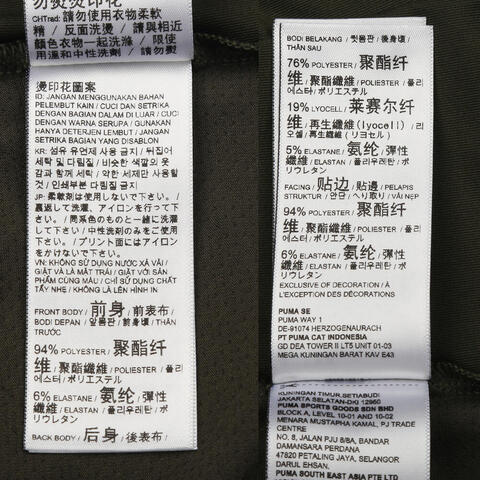 puma彪马2025男子男子-M PUMA x HYROX LIFESTYLE-深橄榄色针织无领短T52754070