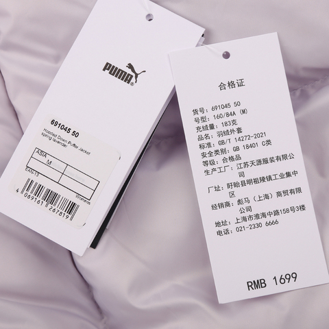 puma彪马2025女子女子-Hooded Down Puffer Jacket-浅紫色厚羽绒服-短69104550