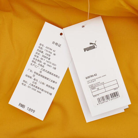 puma彪马2025男子男子-CAT Quilting Hooded Jacket-古金色厚羽绒服-短63578462