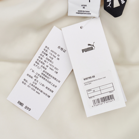 puma彪马2025男子男子-WINTERIZED Button Down Vest-灰色羽绒背心63575505