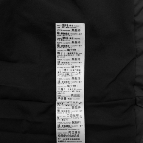 puma彪马2025男子男子-WINTERIZED Basic Down Jacket-黑色厚羽绒服-短69281201