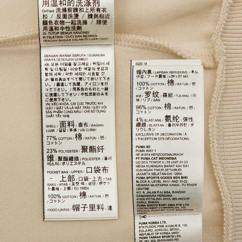 puma彪马2025女子女子-RETRO TAPE FZ Jacket DK W-雪白色针织无帽外套63631787