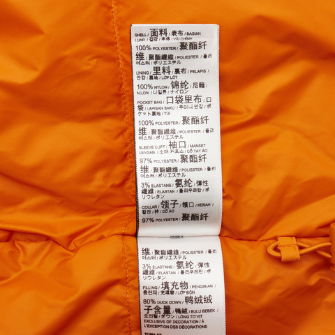 puma彪马2025男子男子-WINTERIZED Woven Down Jacket-橙褐色厚羽绒服-短69284962