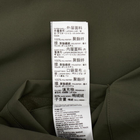 puma彪马2025男子男子-WINTERIZED Reversable Down Jacket-深橄榄色-巧克力豆厚羽绒服-短69285083