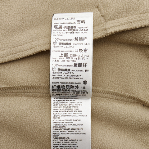 puma彪马2025男子男子-FZ Woven JKT-冰咖色梭织无帽外套69357055