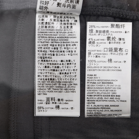 puma彪马2025男子男子-PRIME ESS Sweatpants DK-黄昏灰针织长裤63570944