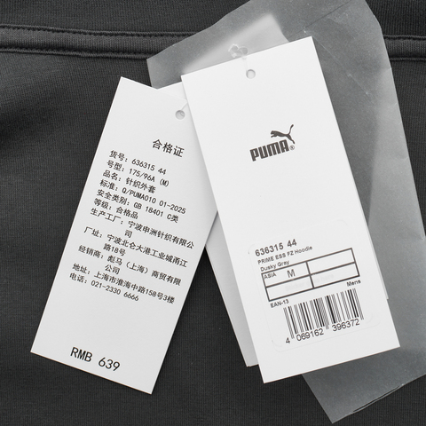 puma彪马2025男子男子-PRIME ESS FZ Hoodie-黄昏灰针织连帽外套63631544