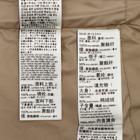 puma彪马2025女子女子-Line Down Jacket-冰咖色厚羽绒服-短63550255