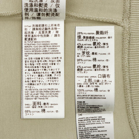 puma彪马2025男子男子-PRIME ESS FZ Hoodie-大理石灰针织连帽外套63631568