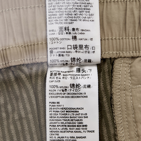 puma彪马2025中性中性-PLUSHVILLE Woven Pants-冰咖色梭织长裤63350555