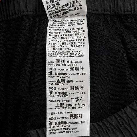 puma彪马2025男子男子-CASUAL OUTDOORIST WV Pants-黑色梭织长裤63631301