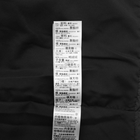 puma彪马2025男子男子-Men's Running Down Vest-黑色羽绒背心52870701