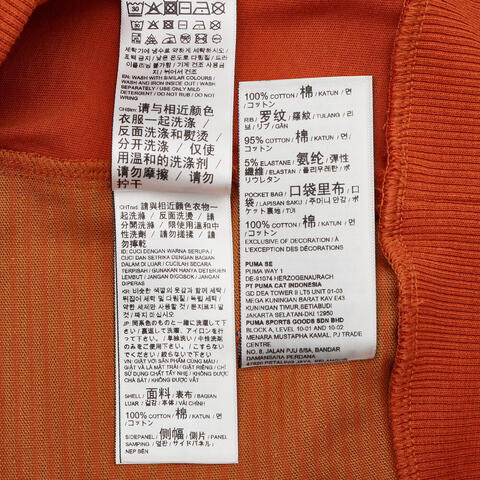 puma彪马2025中性中性-PLUSHVILLE Crew-咖啡色针织无帽卫衣63350393