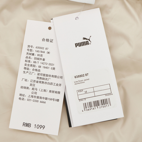 puma彪马2025女子女子-Line Down Jacket-雪白色厚羽绒服-短63550287