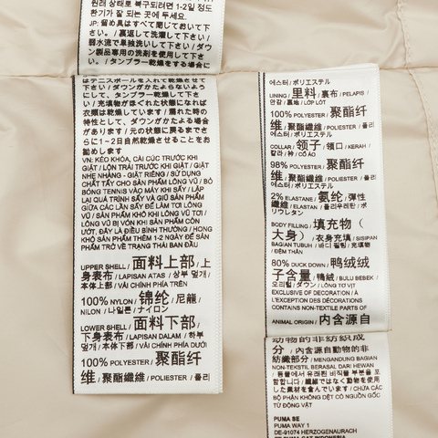 puma彪马2025女子女子-Line Down Jacket-雪白色厚羽绒服-短63550287