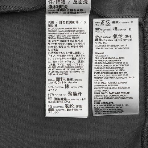 puma彪马2025男子男子-PRIME ESS Crew DK-黄昏灰针织无帽卫衣63570744