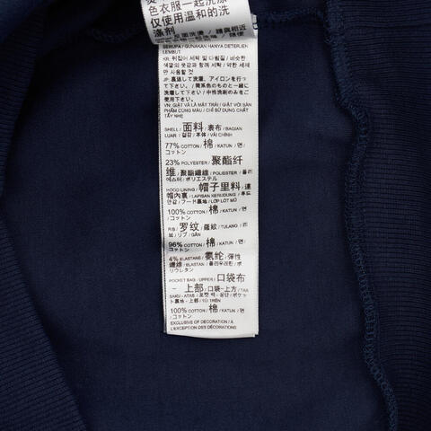 puma彪马2025男子男子-RETRO TAPE Relaxed Hoodie DK-海军蓝针织连帽卫衣63571806