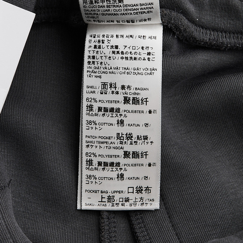 puma彪马2025中性中性-GR-XPRMNT Knit Pants-黄昏灰针织长裤63347244