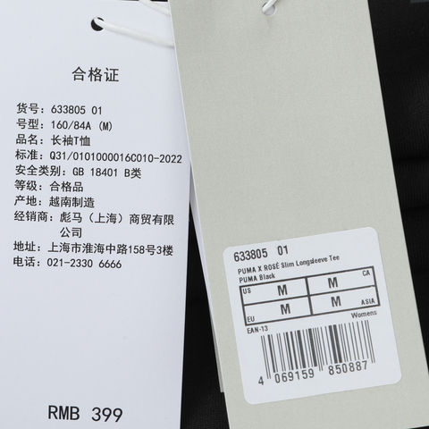 puma彪马2025女子女子-PUMA X ROSÉ Slim Longsleeve Tee-黑色针织无领长T63380501
