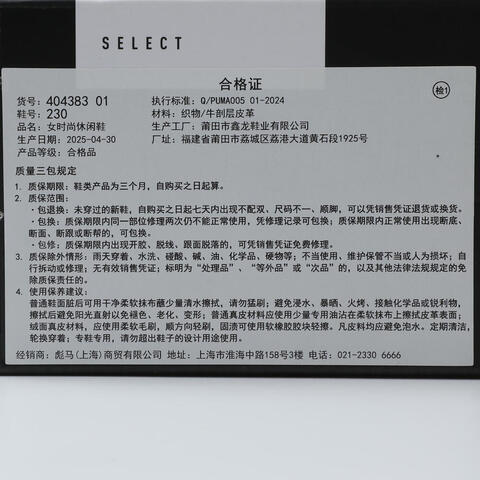 puma彪马2025女子女子-Speedcat Ballet Satin Wns-黑色-深灰色R-SPEEDCAT40438301