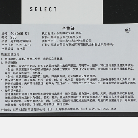 puma彪马2025中性中性-Speedcat Faded-浮潜蓝-雪白色SPEEDCAT40368801