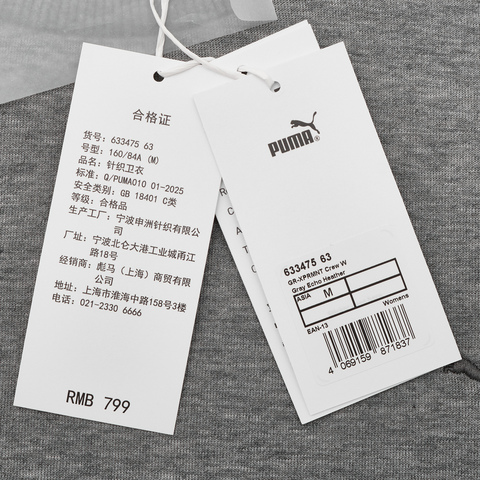 puma彪马2025女子女子-GR-XPRMNT Crew W-中花灰针织连帽卫衣63347563