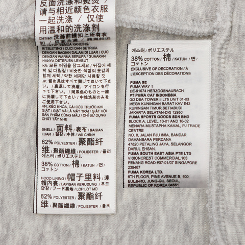puma彪马2025中性中性-GR-XPRMNT Full-zip Hoodie-浅花灰针织连帽外套63346561