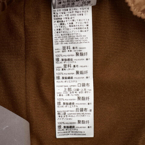 puma彪马2025女子女子-RETRO TAPE Woven Pants W-咖啡色梭织长裤63572185