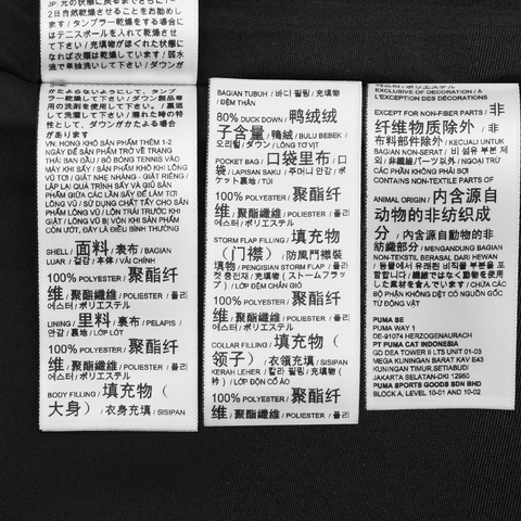 puma彪马2025女子女子-Women's Running Down Vest-黑色羽绒背心52870401